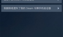 Steam苹果手机版steam手机令牌下载「Steam苹果手机版」